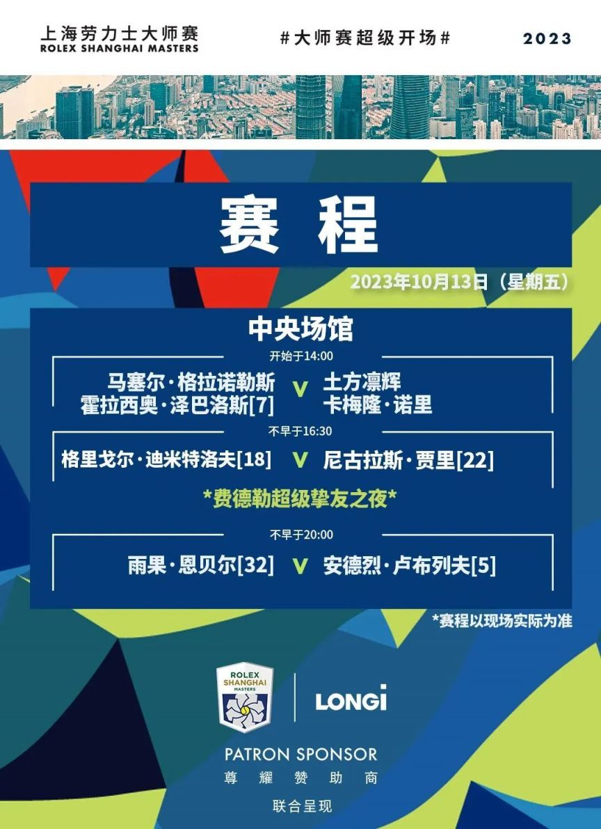 精神 精神